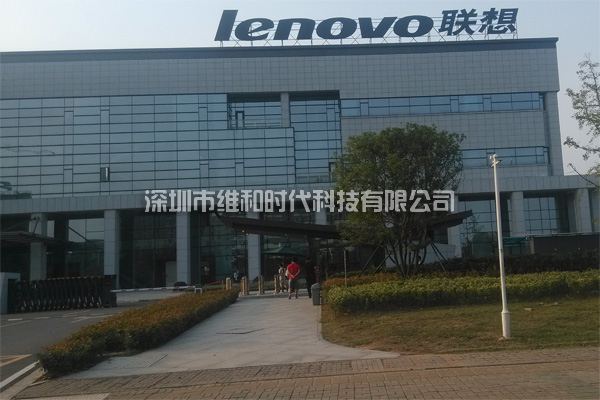 聯(lián)想集團武漢產(chǎn)業(yè)基地：維和時代供應METOR6S進口安檢門[圖文]