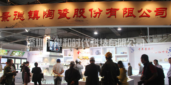 景德鎮瓷博會10臺SD-200S型號金屬探測門加強安保[圖文]