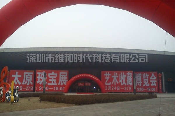 太原市珠寶展覽會(huì)日4臺SD-100B便攜式圓柱形安檢門[圖文]