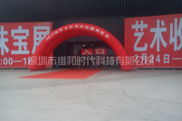 太原市珠寶展覽會(huì)日4臺SD-100B便攜式圓柱形安檢門[圖文]