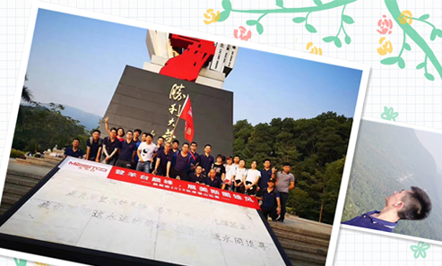 第三季度總結(jié)會(huì)暨團(tuán)建活動(dòng)圓滿落下帷幕！