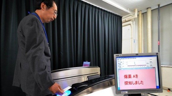 日本品牌日立發(fā)布機(jī)場(chǎng)專用型炸彈檢測(cè)安檢門(mén)原型機(jī)[圖]