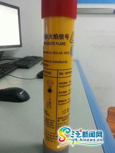 三亞機(jī)場X光機(jī)掃描發(fā)現(xiàn)信號彈