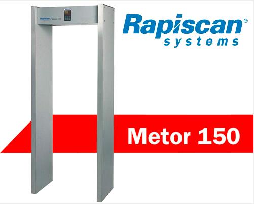 原裝進(jìn)口品牌METOR150與METOR6S分別有什么優(yōu)秀特點