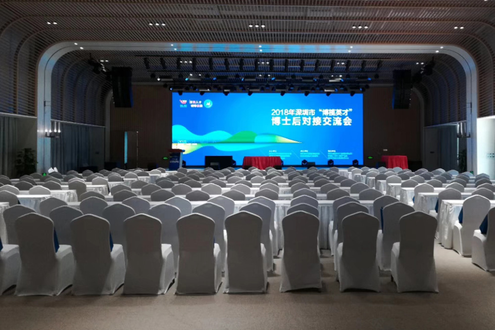 深圳市博攬英才對(duì)接會(huì)——維和時(shí)代安檢門廠家供應(yīng)金屬探測(cè)門[圖]