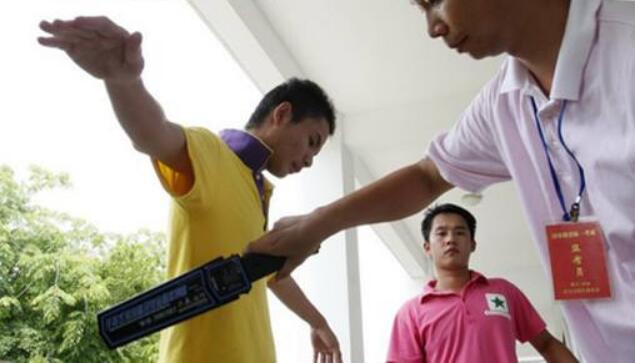 金屬探測(cè)技術(shù)的地位和定義