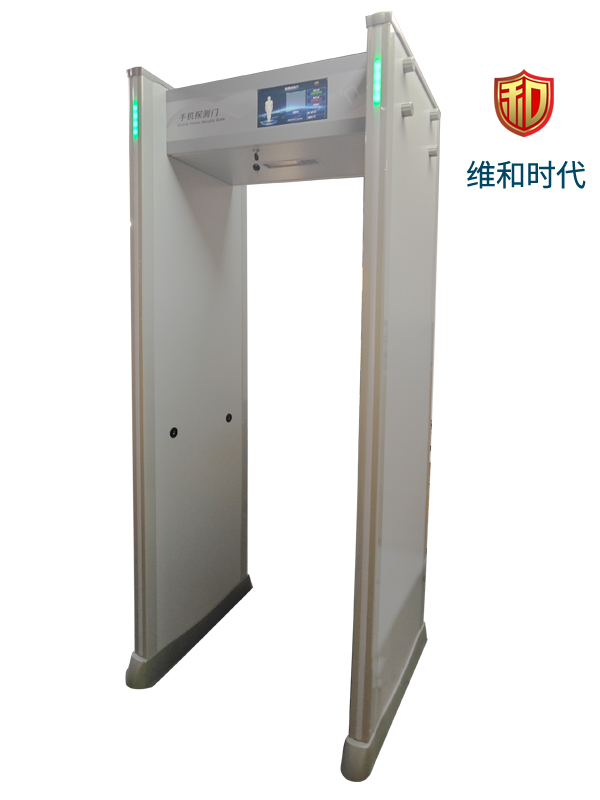 SD-ShouJi型8區(qū)位標(biāo)準(zhǔn)版手機(jī)探測(cè)安檢門